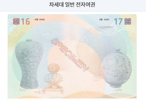 인천공항 주차장 다자녀 할인 등록 조건 주차