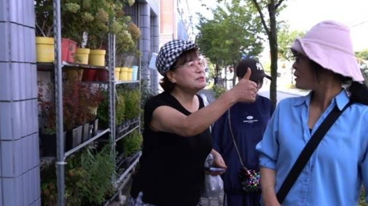 황석정 꽃집 농장 농원