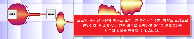 멜로다인 편집툴 설명