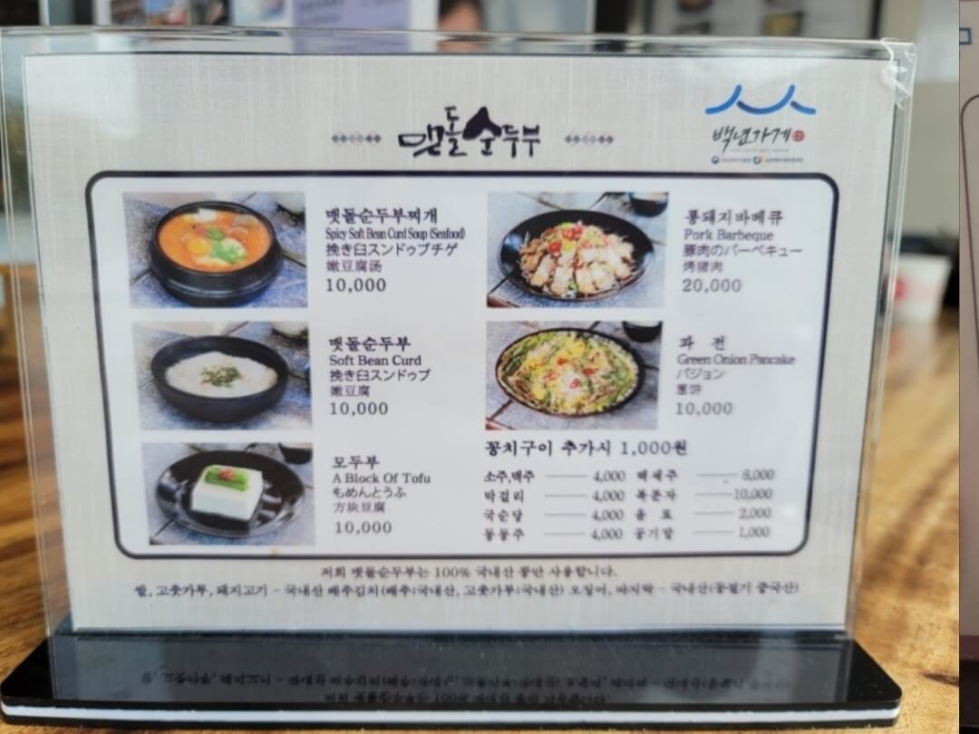 경주 cc 근처 맛집