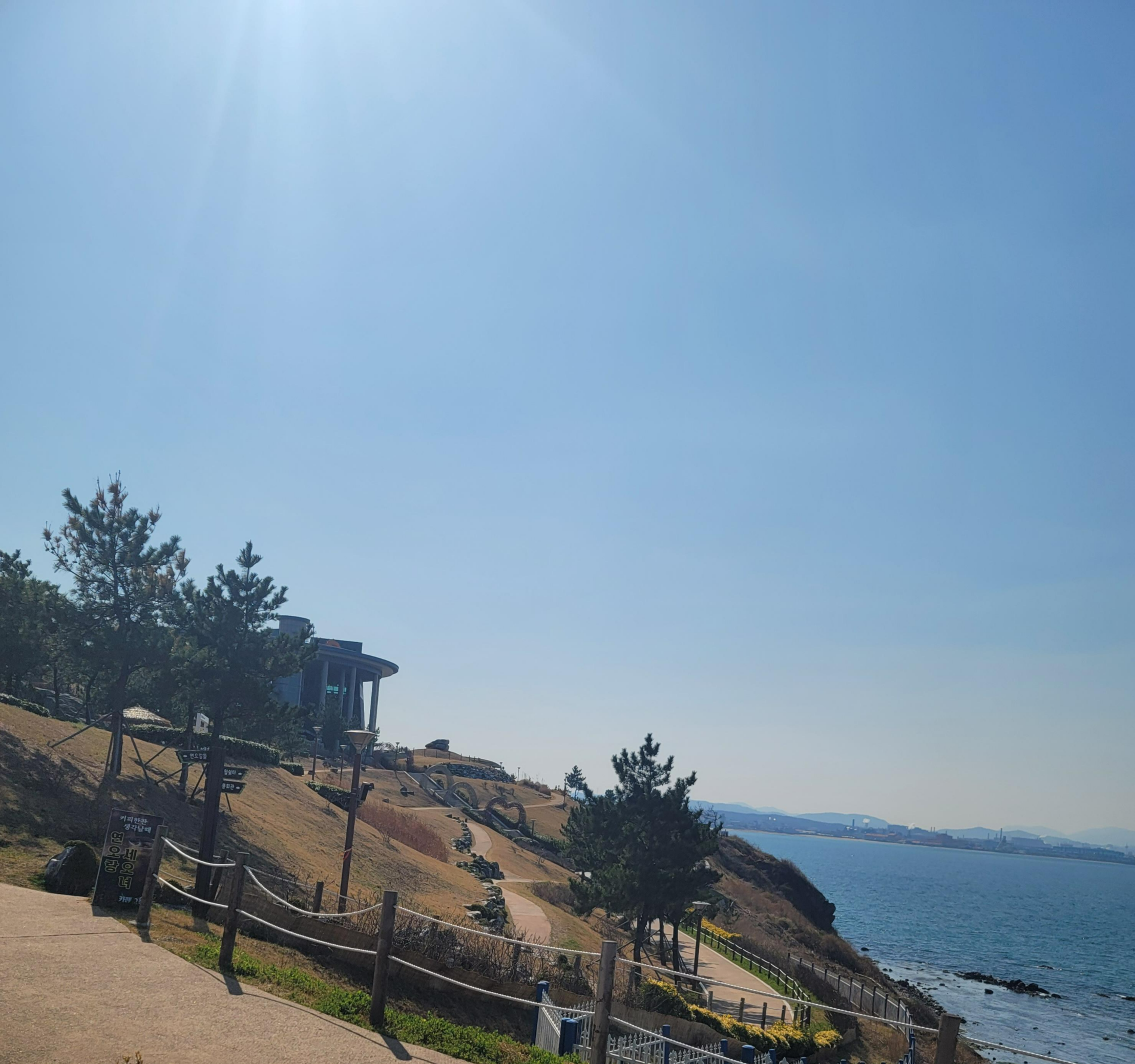 연오랑세오녀테마공원 