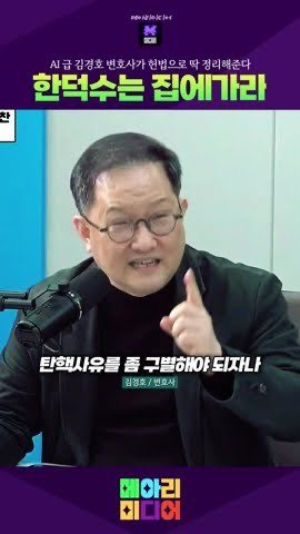 김경호 변호사 프로필