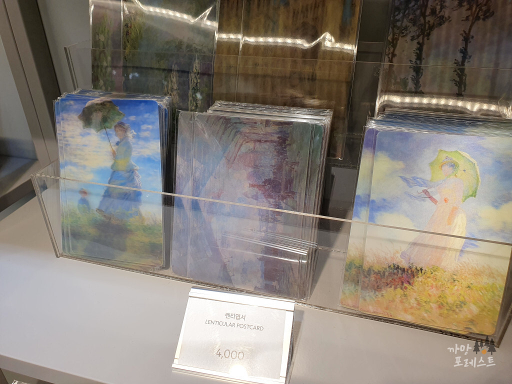 그라운드 시소 명동 마그네틱