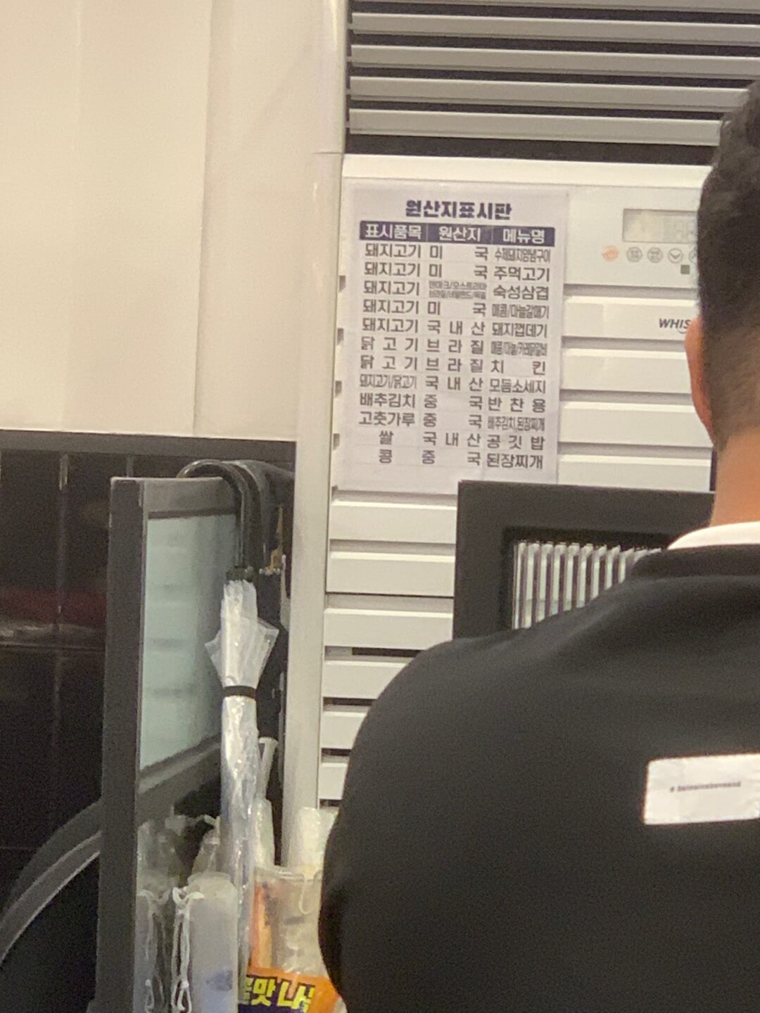 고기쌀롱