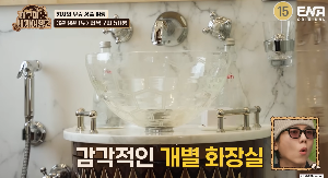 지구마블세계여행2