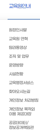 나의 학습방 메뉴에서 수강 과정과 이수증을 확인하는 목록