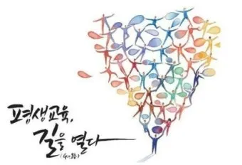 평생교육 프로그램 시니어대학 취미강좌 악기 운동 선택법_27