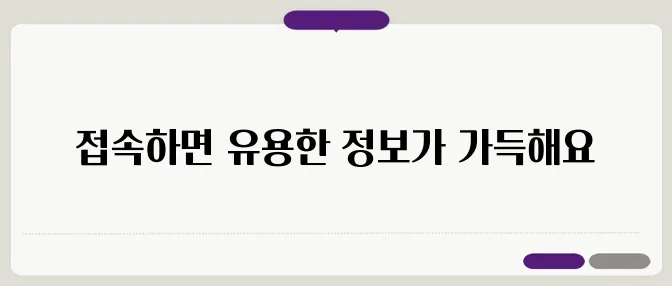 네이버 사이트 바로가기