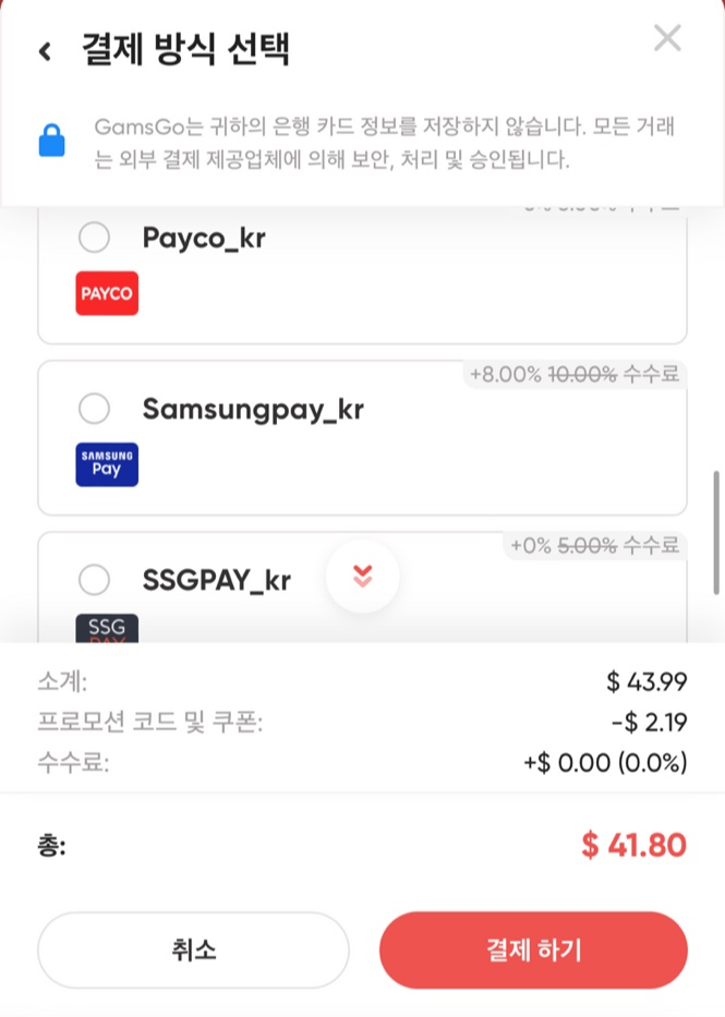 겜스고 넷플릭스 계정공유 하는 방법