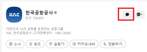 노트북 태블릿 비행기 배터리_7.webp