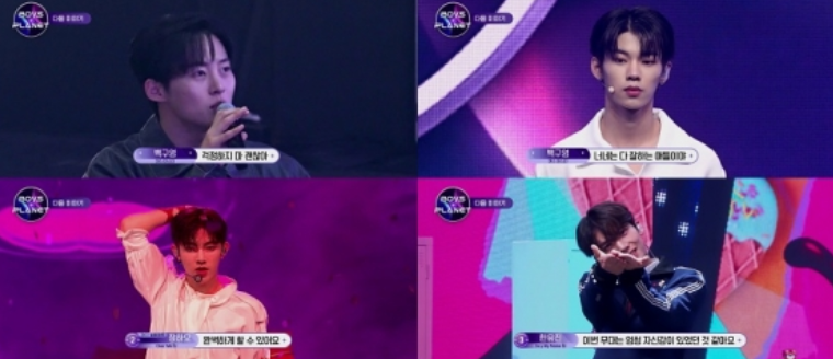 보이즈플래닛 투표