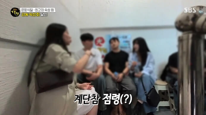 생활의달인-강동구-숙성회-횟집