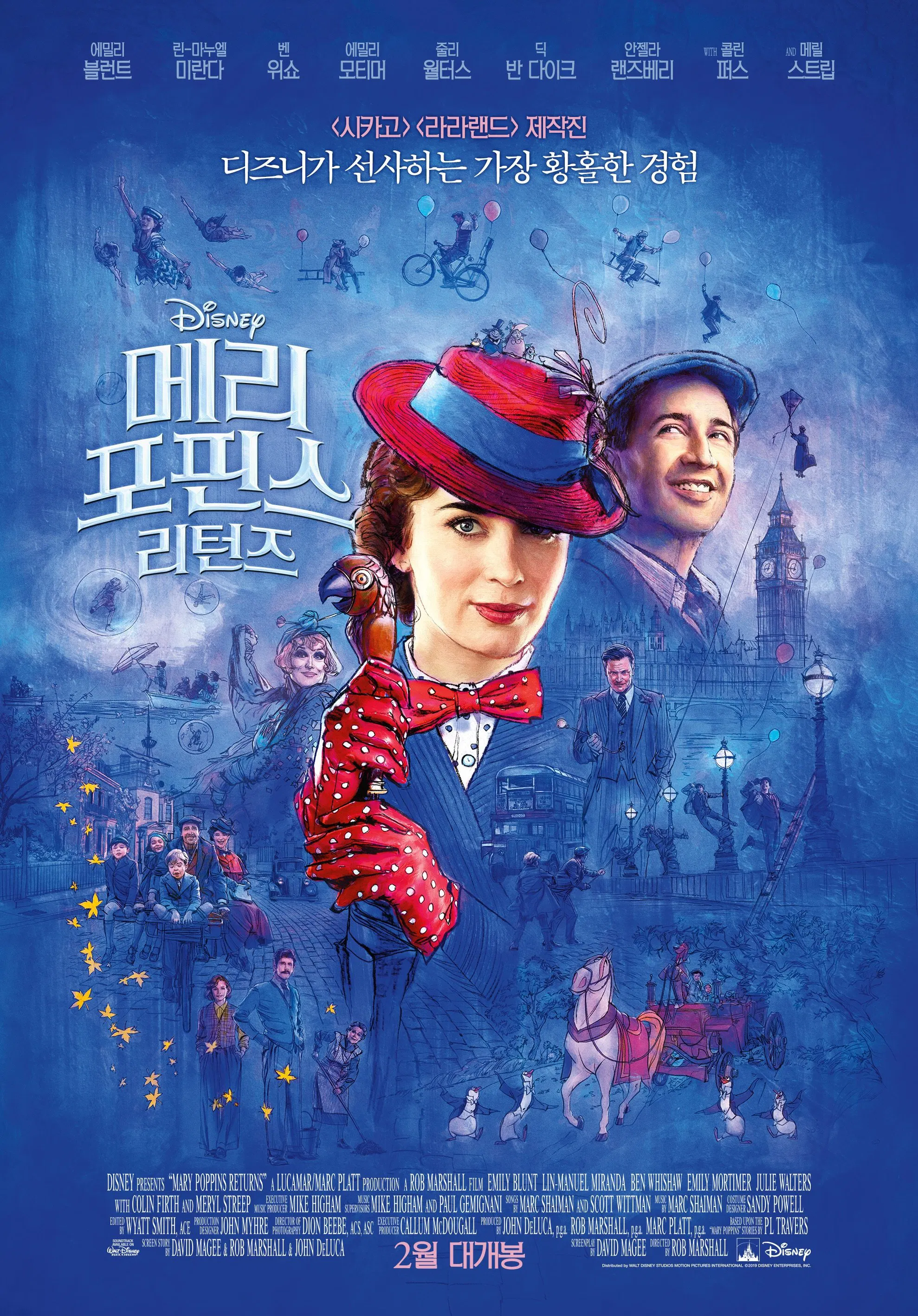 메리포핀스리턴즈 영화 포스터. 빨간 모자를 쓴 에밀리 블러트가 중악에 있고 그 주변으로 마법과 뮤지컬적인 요소를 표현한 그림들이 그려져 있다.