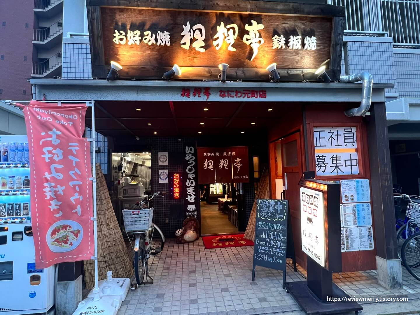 식당 외부 사진