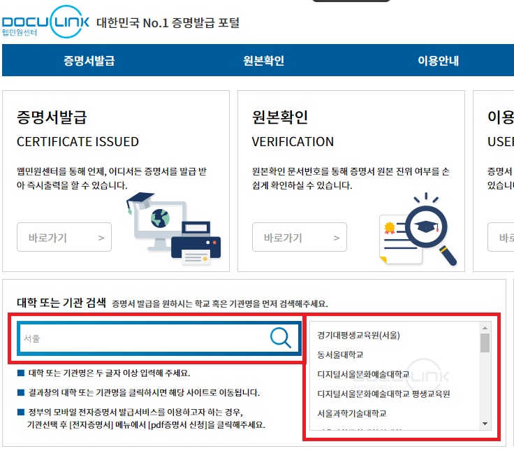 웹민원서비스-화면1