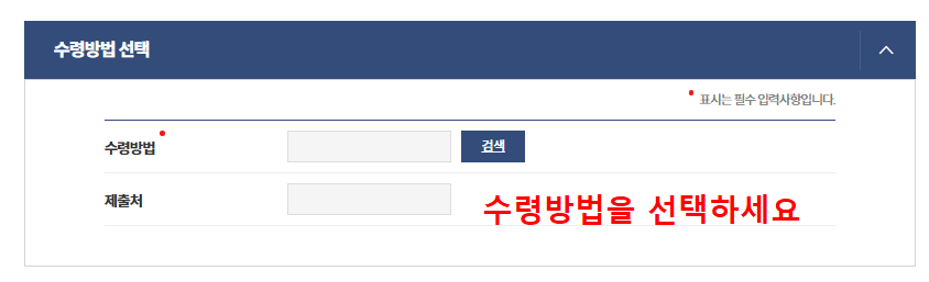 증명서 발급 및 출력