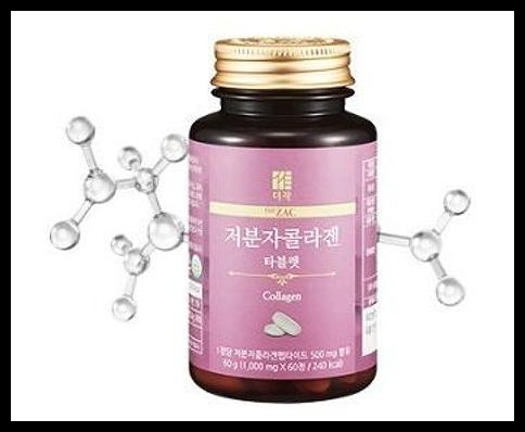 더작 저분자 콜라겐