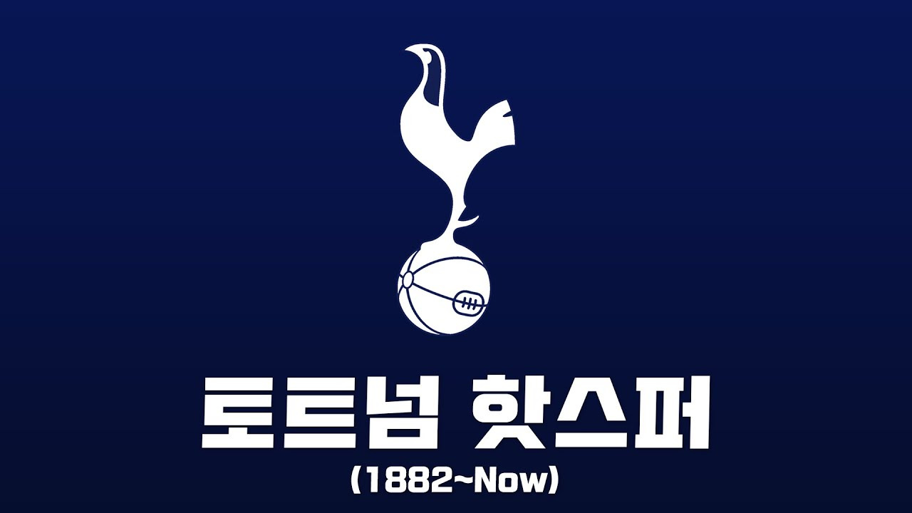 손흥민 토트넘 재계약 진행 상황 10년 레버쿠젠