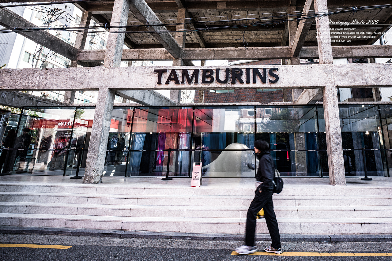 #서울 #성수동 #거리 #카페