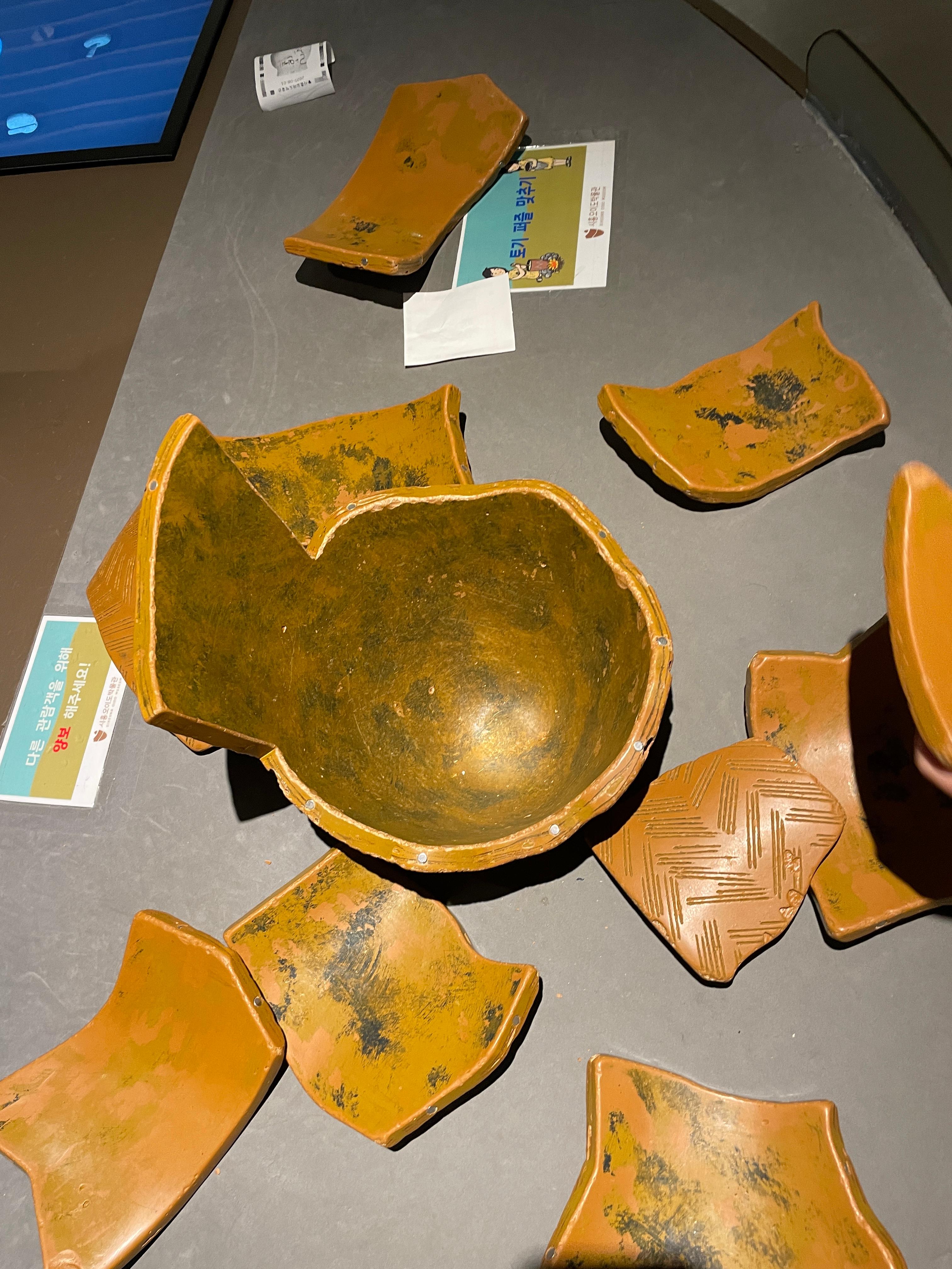 시흥 오이도 박물관 어린이 체험 예약 관련사진