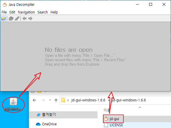 자바디컴파일러이미지