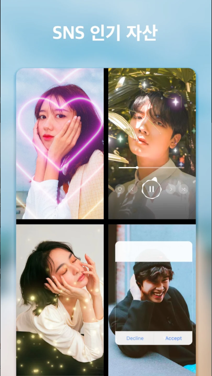 동영상 편집 어플, 동영상 자르기, 병합하기, 동영상에 음악 추가, 자막을 추가 하기