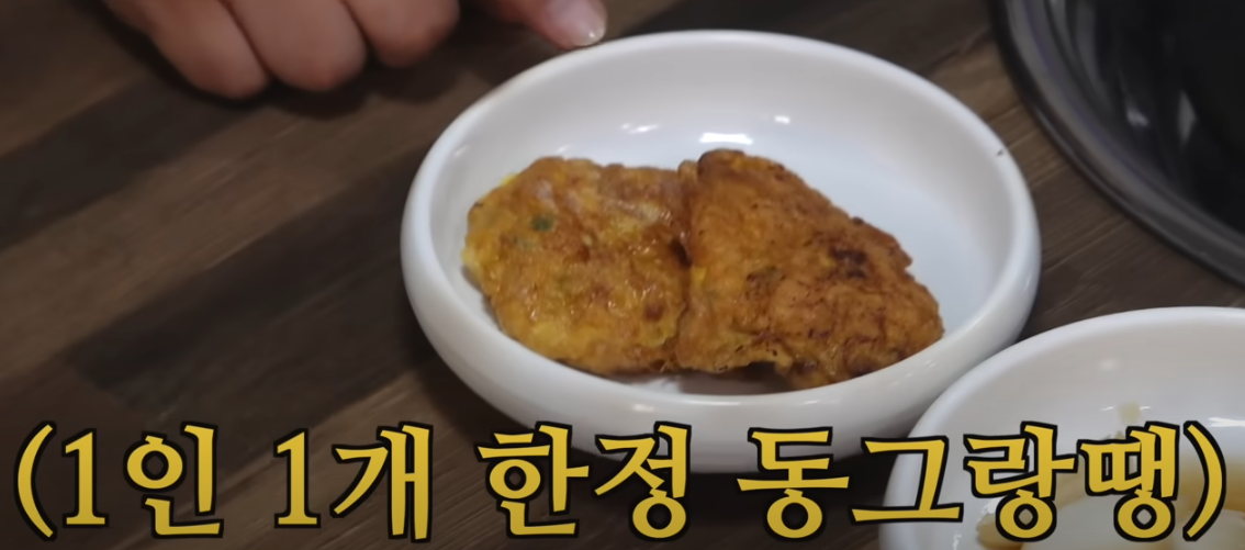 또간집 풍자 청주 첫번째 맛집 소개