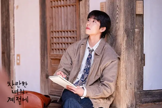 MBC-찬란한-너의-계절에-출연진-OTT-몇부작-줄거리