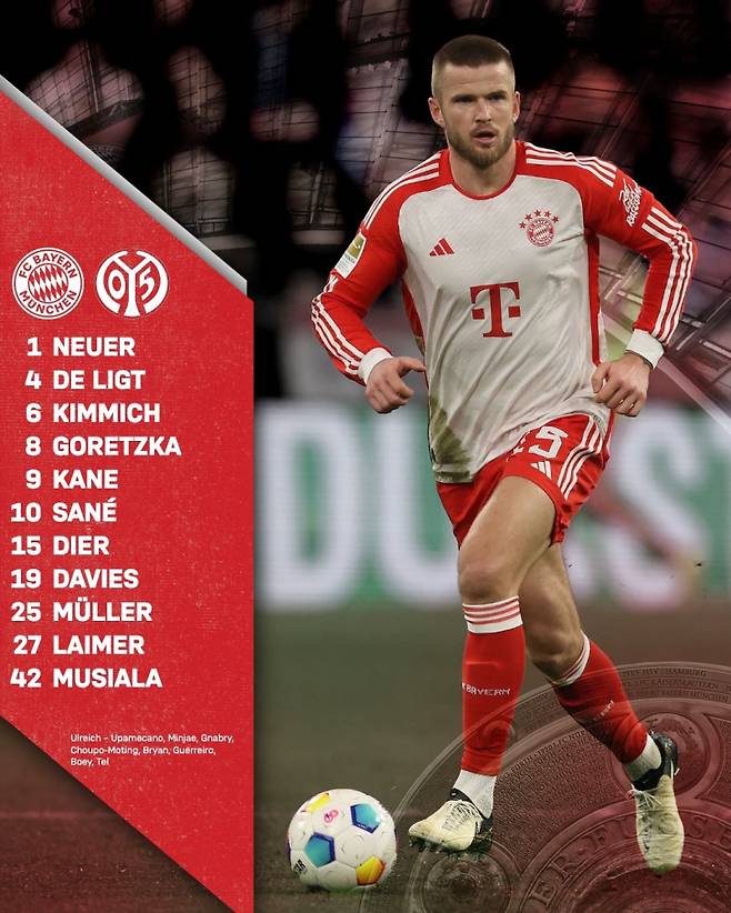 토트넘 바이에른 뮌헨 다이어