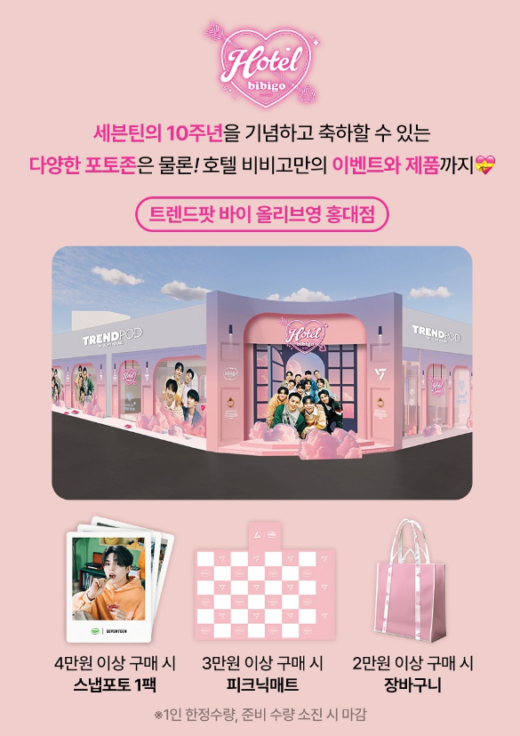 올리브영 홍대점