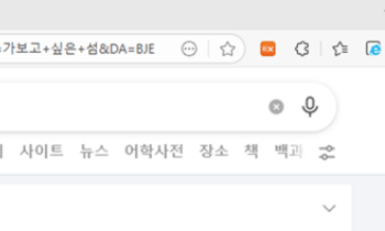 백령도_배편_예약