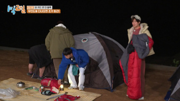 1박2일
