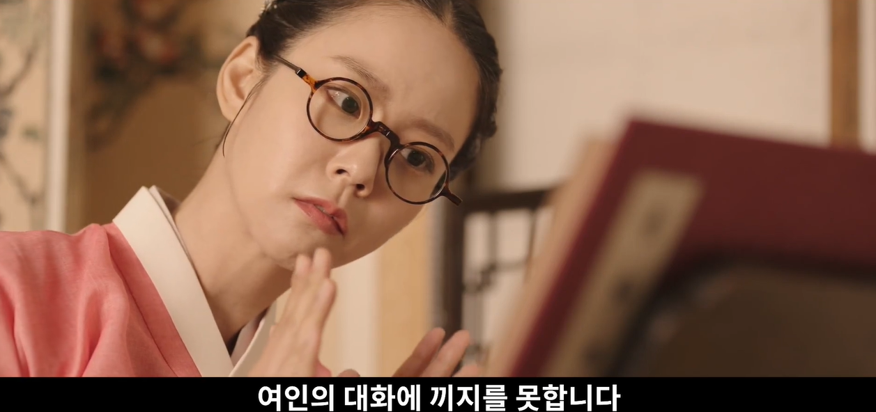 춘화연애담 드라마 줄거리2