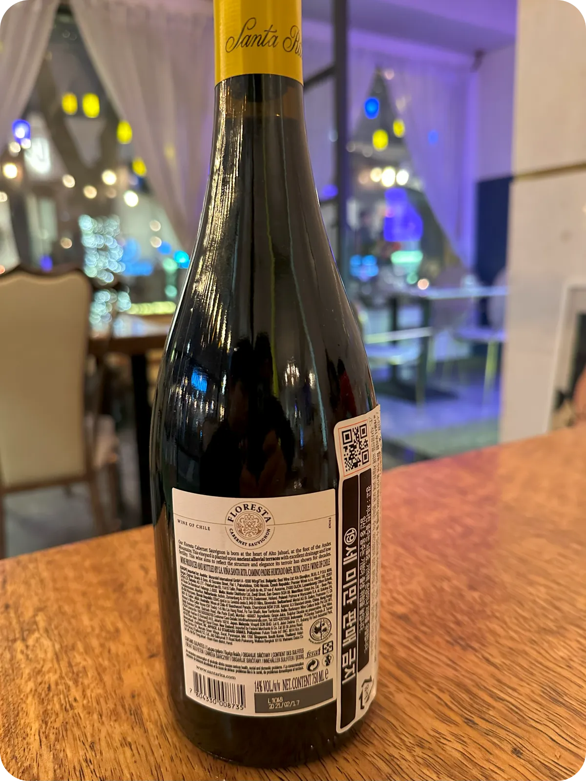 플로레스타 카베네 쇼비뇽