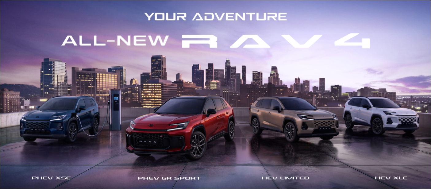 신형 토요타 RAV4 사전게약 홈페이지 캡쳐