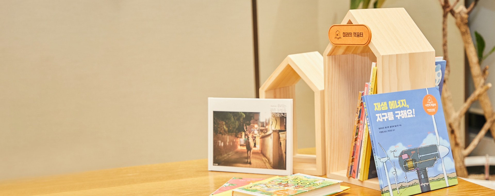 나만의 독서키트