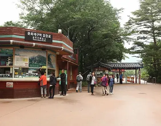 설악산 권금성 케이블카 운행시간