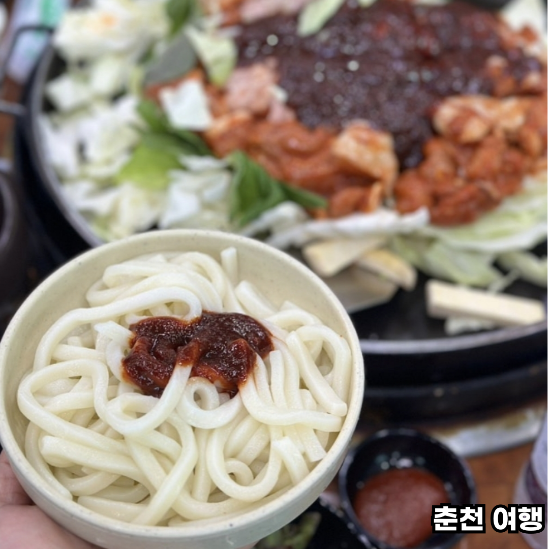 춘천 당일치기 여행