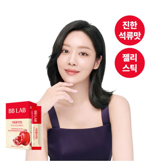 차주영 비비랩