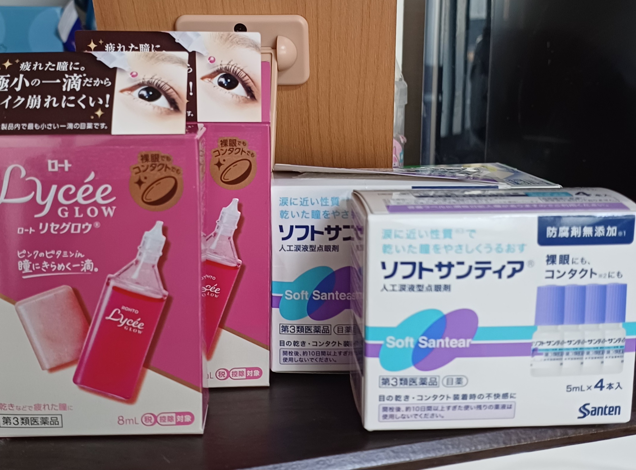 일본-안약-쇼핑-일본안약-14