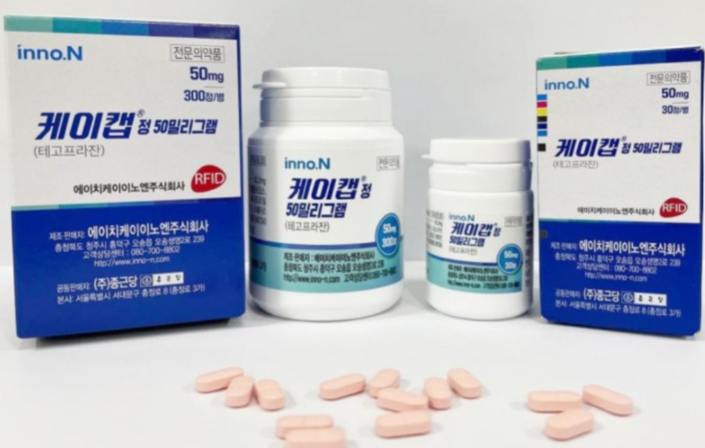 케이캡정50mg