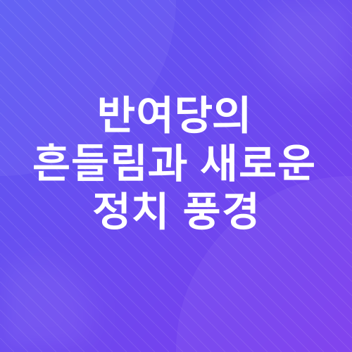엠엘비파크 분석_2