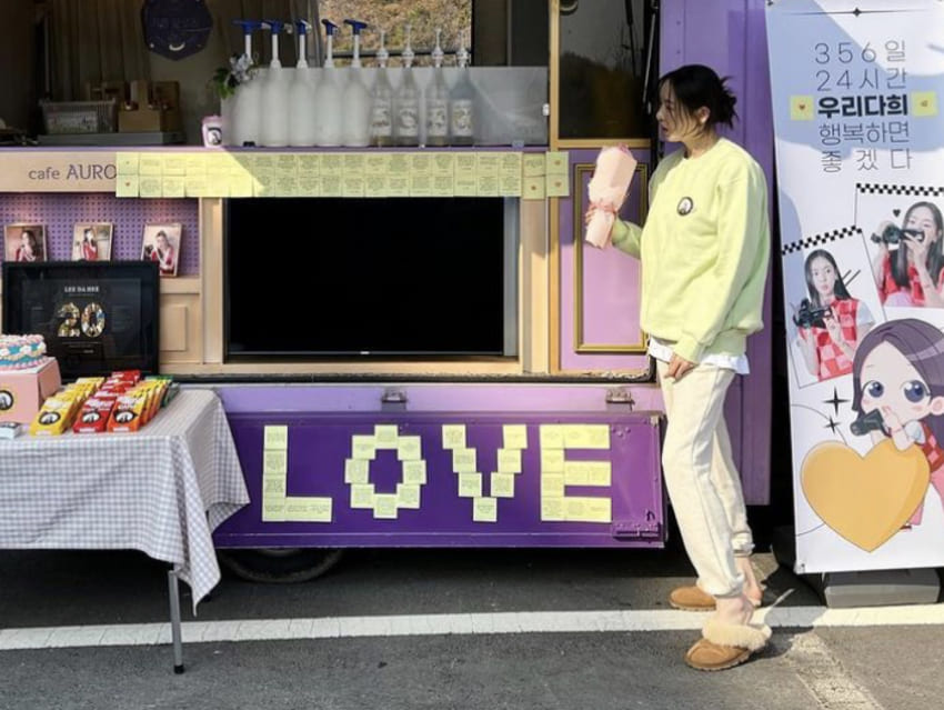 이다희 사복 패션