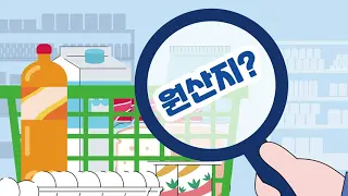 농협몰 소개 영상
