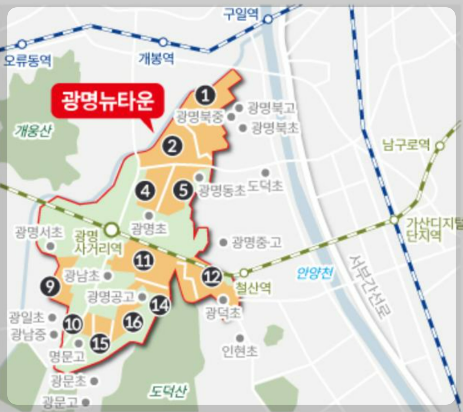 광명자이더샵포레나 (광명 뉴타운 1구역) 일반분양 청약 정보 (일정, 분양가, 입지분석)