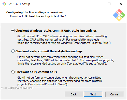 깃 개행 스타일