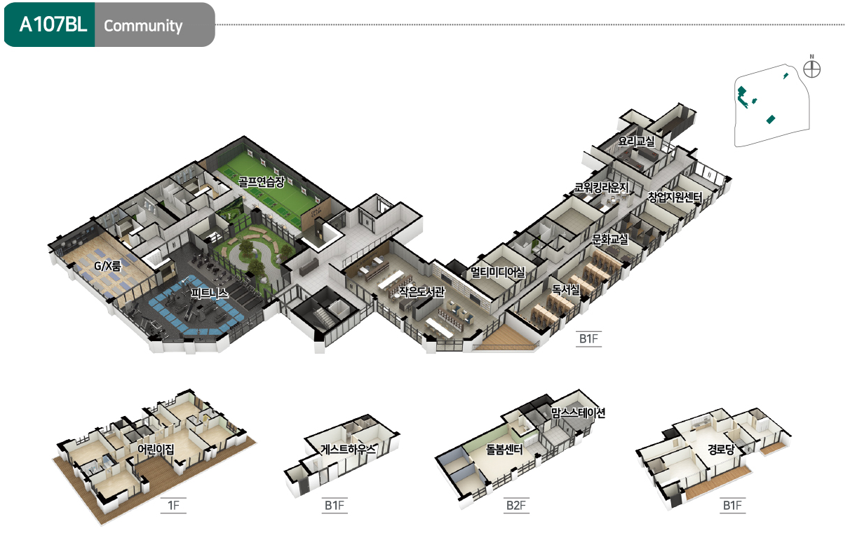 동탄-숨마-데시앙-커뮤니티