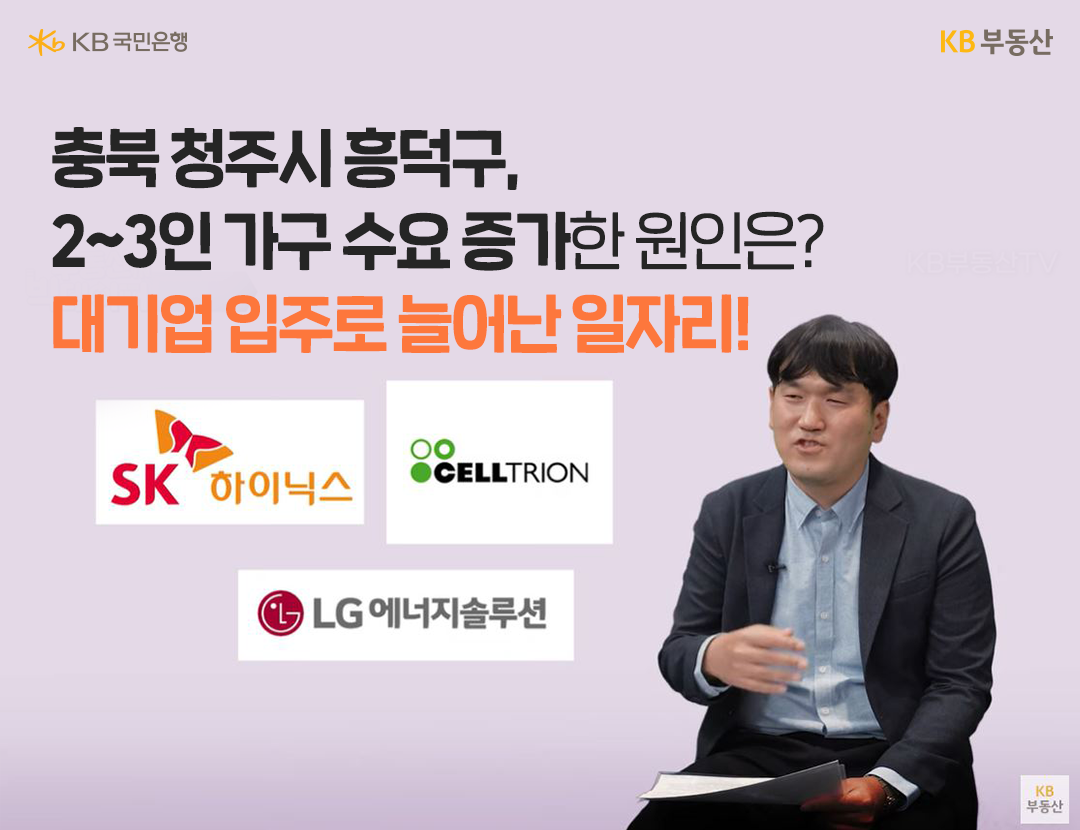 인구가 증가한지역