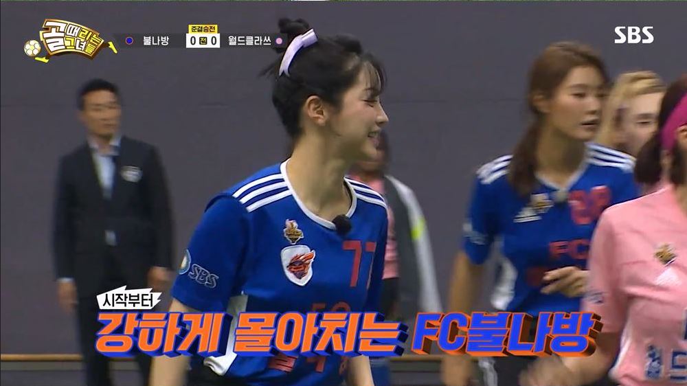 골때리는그녀들월드클라쓰