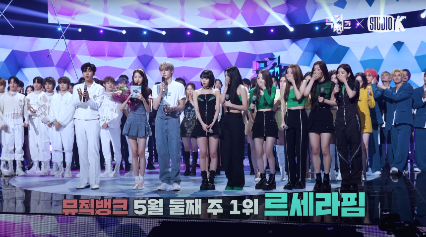 뮤직뱅크 5월 둘째 주 1위 르세라핌
